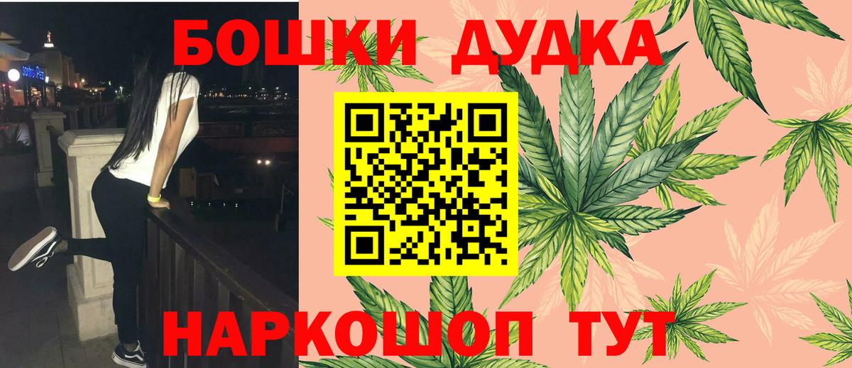 МАРИХУАНА семена  Вход с VPN  Бошки марихуана план  Красноярск  Конопля планчик  Каннабис тримм 